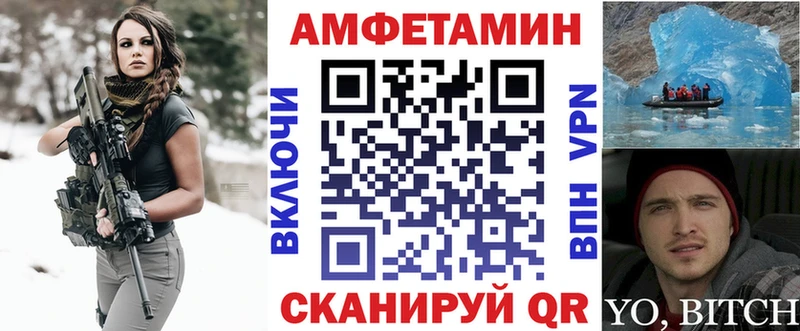 Купить где  Краснокаменск  АМФ Premium 