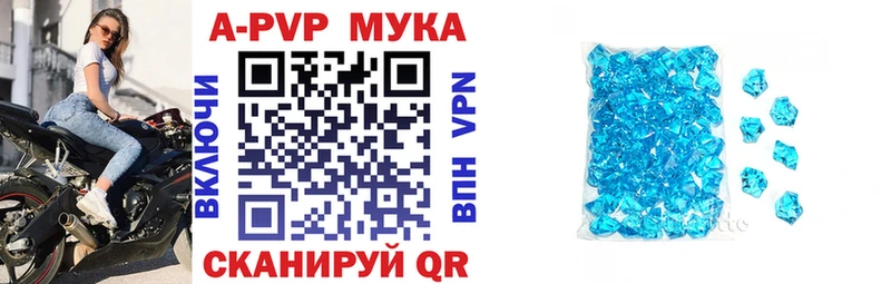 А ПВП VHQ  Купить  Краснокаменск 