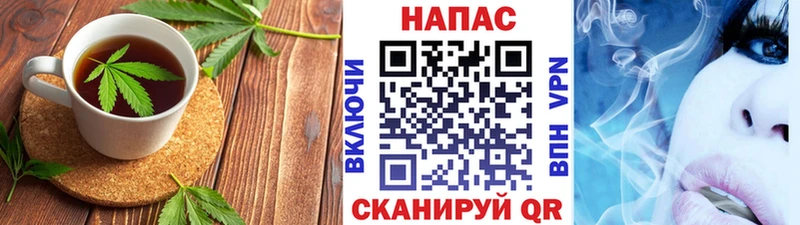 Купить где  Краснокаменск  Еда ТГК конопля 