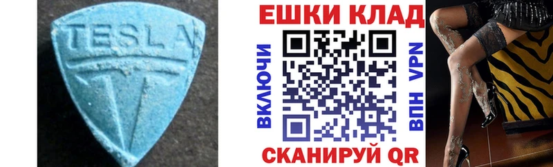 Купить где  Краснокаменск  ЭКСТАЗИ DUBAI 