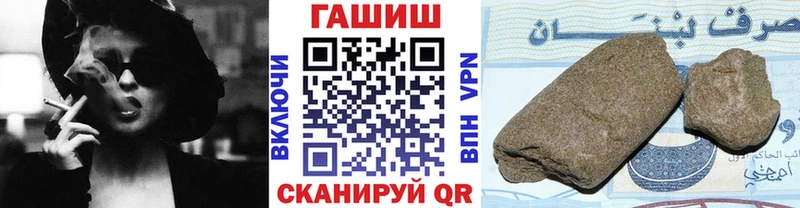 ГАШИШ гарик Купить закладки Краснокаменск
