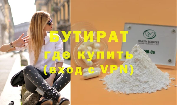 кокаин VHQ Иннополис