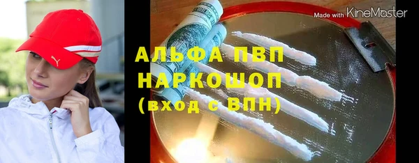 каннабис Инта