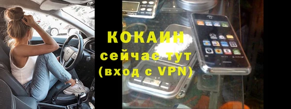 каннабис Инта