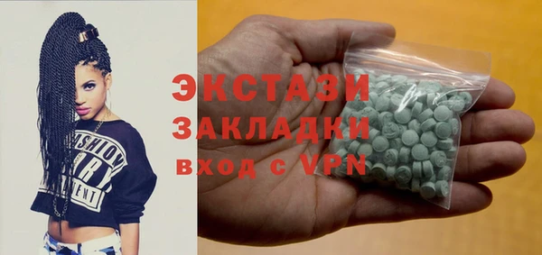 каннабис Инта