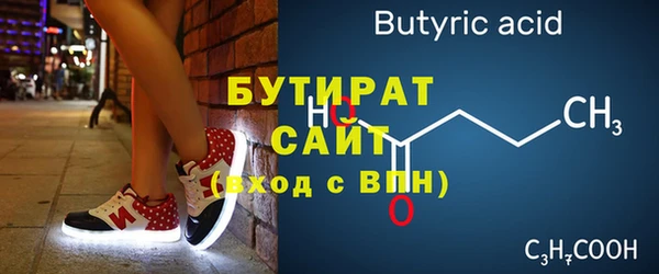 каннабис Инта