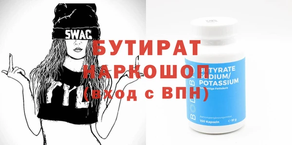 каннабис Инта