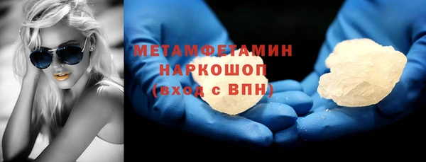 Альфа ПВП Инсар