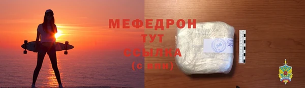 Альфа ПВП Инсар