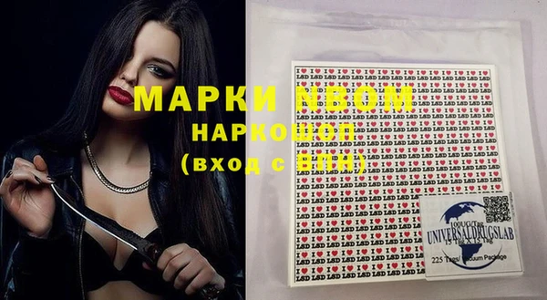 кокаин VHQ Иннополис