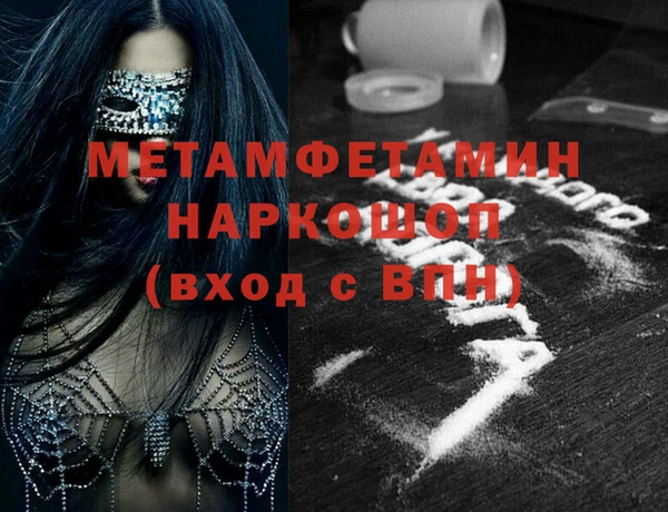 Альфа ПВП Инсар