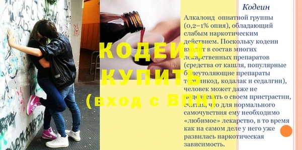каннабис Инта