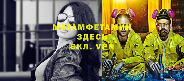 кокаин VHQ Иннополис