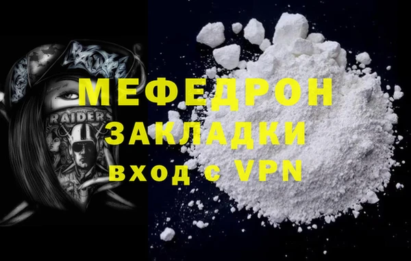 каннабис Инта