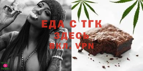 каннабис Инта