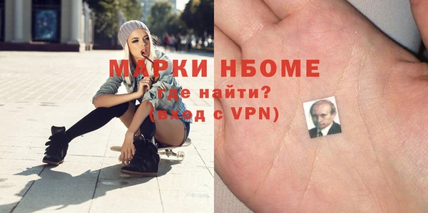 каннабис Инта