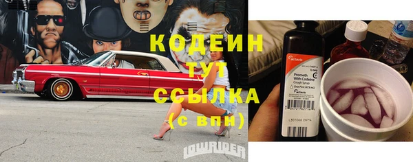 кокаин VHQ Иннополис
