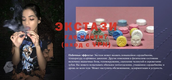 каннабис Инта