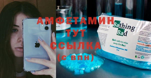 кокаин VHQ Иннополис