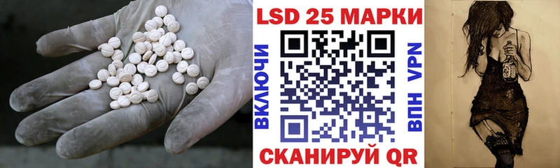 Купить  Краснокаменск  LSD-25 экстази ecstasy 