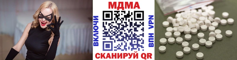 Купить закладки  Краснокаменск  МДМА кристаллы 