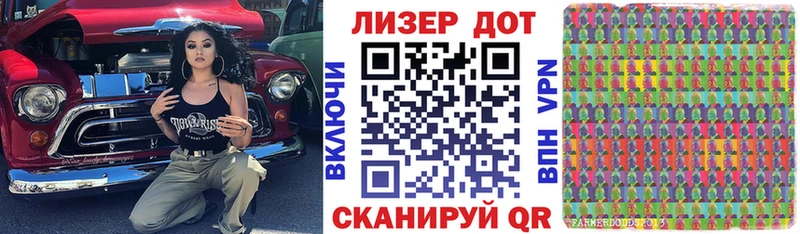 Марки NBOMe 1,5мг  Купить закладки  Краснокаменск 