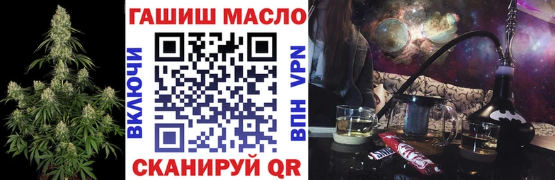 ТГК жижа  Купить  Краснокаменск 