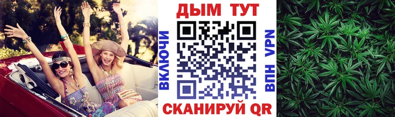 Купить где  Краснокаменск  Каннабис MAZAR 